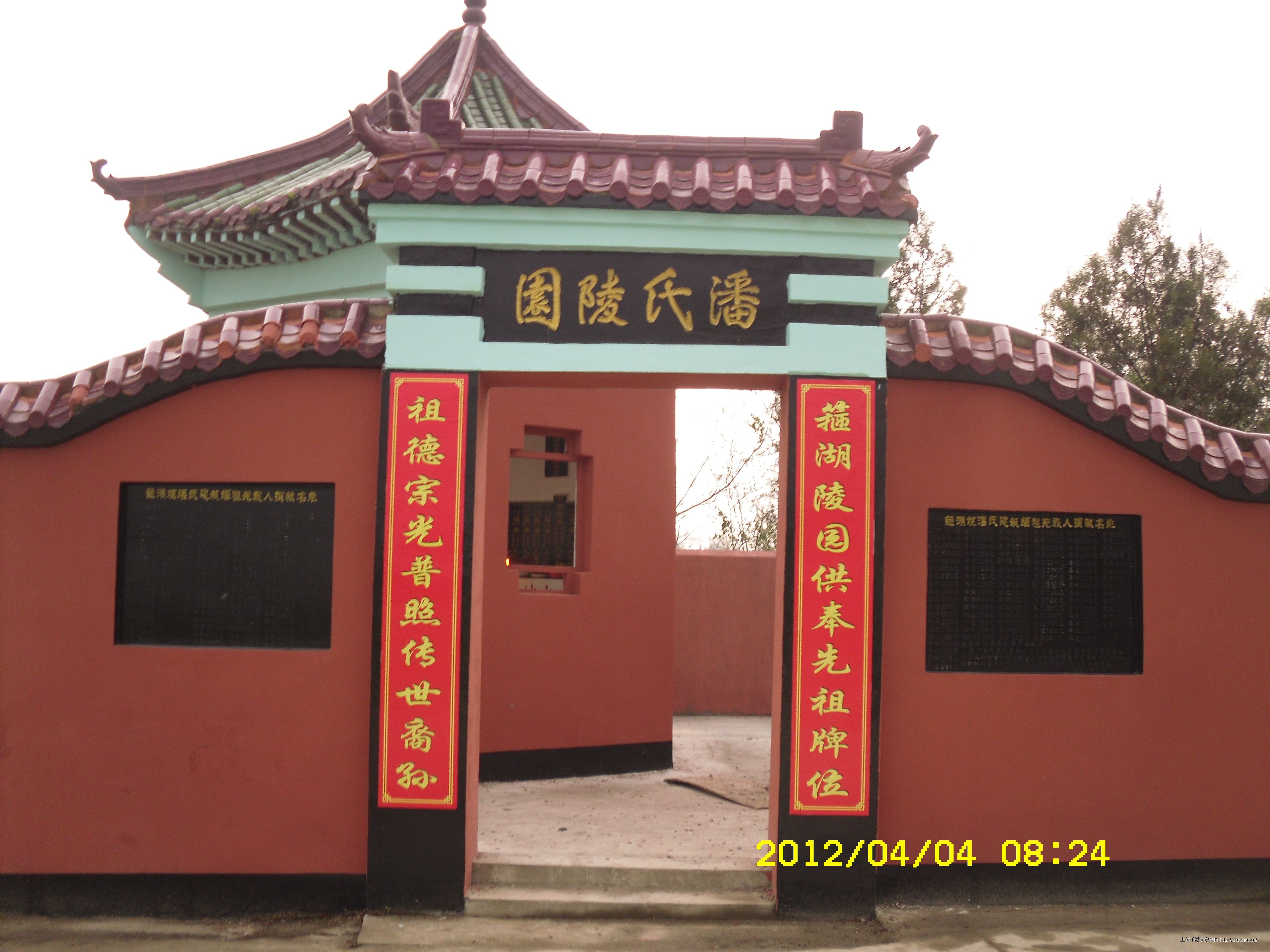2012\04\04\15994885901959.jpg                                                                       